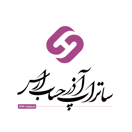 ساتراپ حساب3-0۲